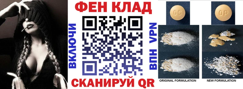 продажа наркотиков  Дигора  Амфетамин 98% 