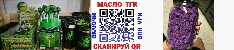 что такое   Дигора  blacksprut   Печенье с ТГК марихуана 
