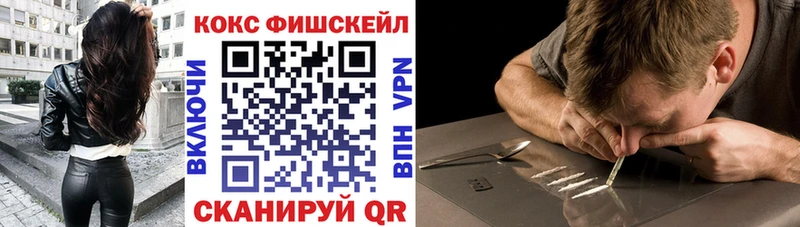 цены   гидра tor  КОКАИН 97%  Дигора 
