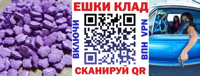 Экстази Дубай  закладки  mega зеркало  даркнет формула  Дигора 