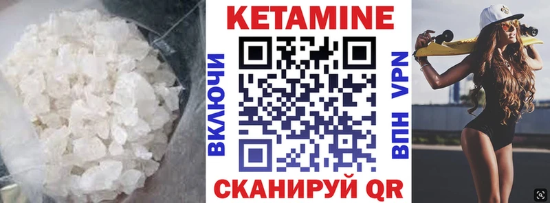 Кетамин VHQ  хочу   Дигора 