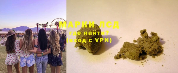 кокаин премиум Губаха