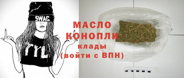 spice Горно-Алтайск