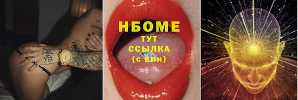 мефедрон Снежинск