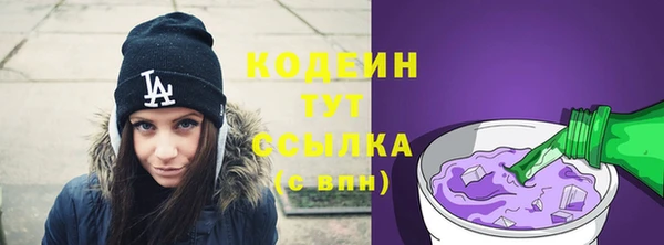 бутик Грязи