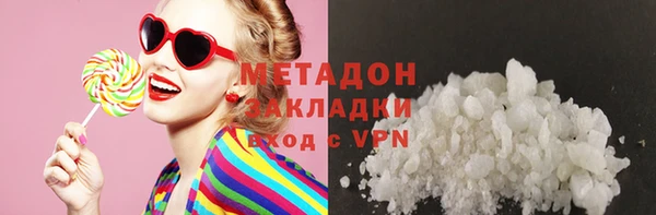 spice Горно-Алтайск