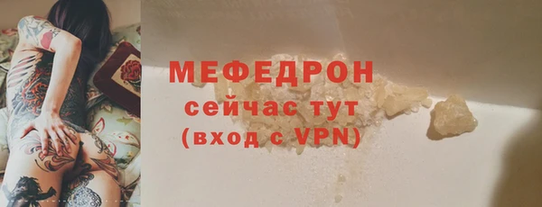 spice Горно-Алтайск