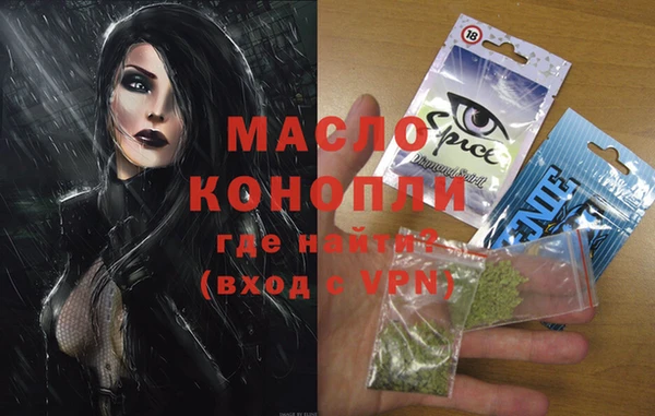 хмурый Вязьма
