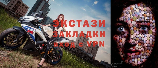 круглые Горнозаводск
