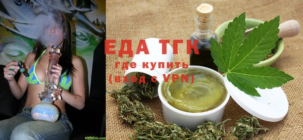 spice Горно-Алтайск