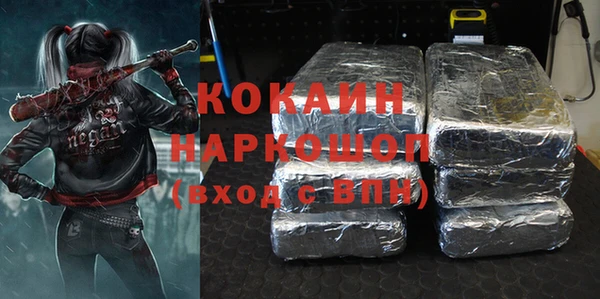 кокс Горняк