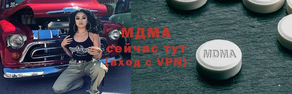 героин Вяземский