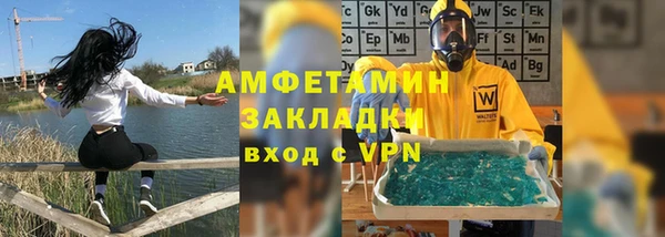 spice Горно-Алтайск