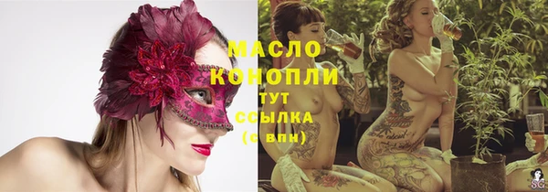 прущие грибы Слюдянка