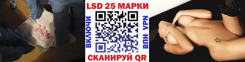 Лсд 25 экстази ecstasy где найти наркотики Дигора