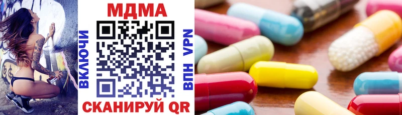 MDMA Molly Дигора