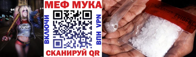 закладка Дигора даркнет клад МЯУ-МЯУ mephedrone