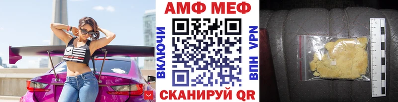 что такое   Дигора  Метамфетамин пудра 